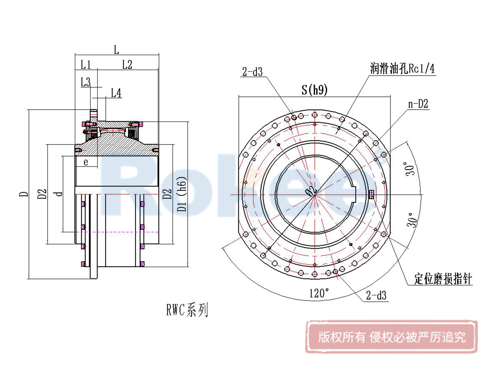 球鼓齒式卷筒聯(lián)軸器.png